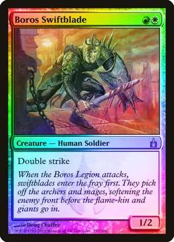 Boros Swiftblade FOIL Ravnica: City of Guilds NM Uncommon CARD ABUGames - Image 1