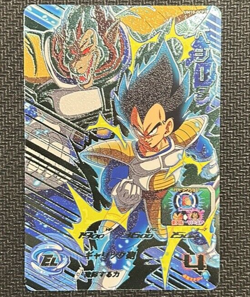 Vegeta UM10-OCP2 SUPER DRAGON BALL HEROES CP PROMO CARD Foil Japanese Bandai - Image 1