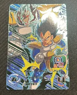 Vegeta UM10-OCP2 SUPER DRAGON BALL HEROES CP PROMO CARD Foil Japanese Bandai - Image 4