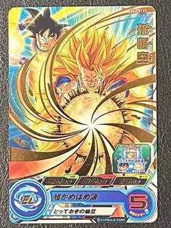 Super Saiyan 3 Goku BM6-015 SUPER DRAGON BALL HEROES CARD Rare Japanese Bandai - Image 1