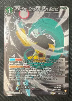 Putine, Schems Most Wicked EX21-14 2022 Dragon Ball Super Card 5th Anniversary - Image 1