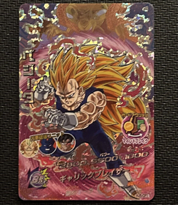 Super Saiyan 3 Vegeta HJ5-CP1 SUPER DRAGON BALL HEROES CP PROMO CARD Japanese - Image 1