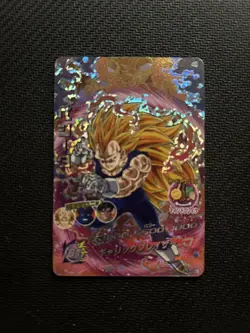 Super Saiyan 3 Vegeta HJ5-CP1 SUPER DRAGON BALL HEROES CP PROMO CARD Japanese - Image 3