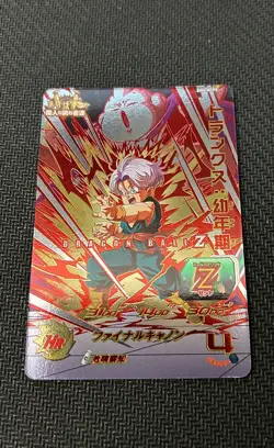 SUPER DRAGON BALL HEROES CARD BM6-MCP5 Kid Trunks Promo Holo Foil Japanese - Image 2