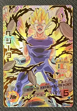 Super Saiyan Vegeta HG1-CP3 SUPER DRAGON BALL HEROES CP PROMO CARD Japanese - Image 1