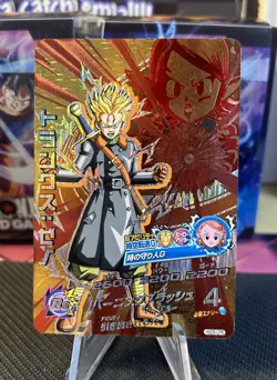 Super Saiyan Trunks HGD5-CP6 SUPER DRAGON BALL HEROES CP PROMO CARD Japanese - Image 1