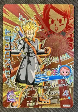 Super Saiyan Trunks HGD5-CP6 SUPER DRAGON BALL HEROES CP PROMO CARD Japanese - Image 2