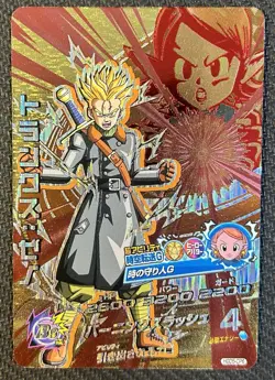 Super Saiyan Trunks HGD5-CP6 SUPER DRAGON BALL HEROES CP PROMO CARD Japanese - Image 3