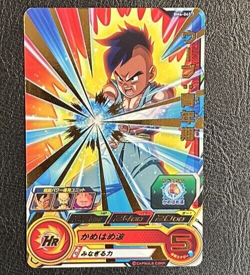 Uub BM6-045 SUPER DRAGON BALL HEROES CARD Rare Japanese Bandai - Image 1