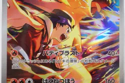 PSA 10 Ethan's Typhlosion AR 070/063 Heat Wave Arena Pokemon Card Japanese 2025 - Image 4