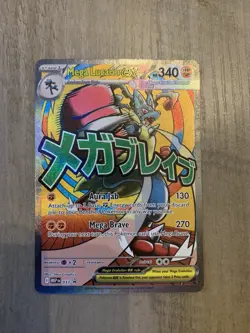 Mega Lucario Ex Promo 33 Black Star Pokemon Card - Near Mint - Image 1