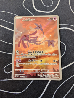 Pokemon Cards Mesprit 114/106 Super Electric Breaker Art Rare Japanese NM - Image 1