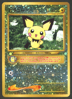 Pokemon TCG: Pichu No.172 Neo Premium File Japanese NM (With Swirl) - Image 1