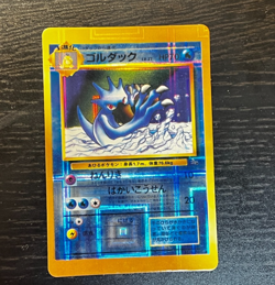 Pokemon Pocket Monsters Japanese Vending Machine Prism Sticker | GOLDUCK - Image 1