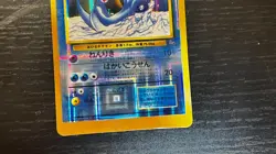 Pokemon Pocket Monsters Japanese Vending Machine Prism Sticker | GOLDUCK - Image 3