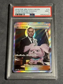 2019 POKEMON JPN SUN & MOON DETECTIVE PIKACHU FULL ART/DETECTIVE YOSHIDA PSA 9 - Image 1