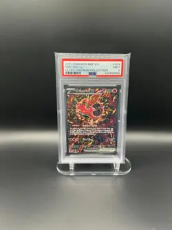2025 POKEMON MEP EN-ME BLACK STAR PROMO #024 ORICORIO EX PSA 9 - Image 1