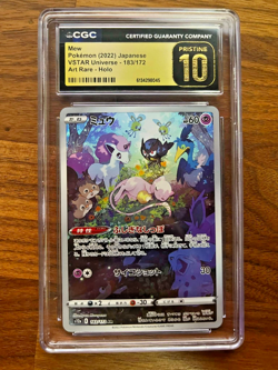 Mew 183/172 Art Rare Holo Vstar Universe Pokemon Japanese CGC 10 Pristine - Image 1