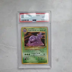 1997 Pokemon Japanese Fossil 89 Muk Holo - PSA 10 low pop - Image 1