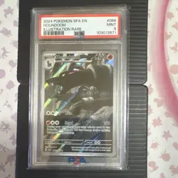 Pokemon Houndoom 066/064 Shrouded Fable Illustration Rare Holo PSA 9 English - Image 1