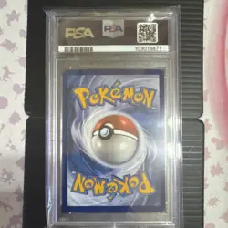 Pokemon Houndoom 066/064 Shrouded Fable Illustration Rare Holo PSA 9 English - Image 2