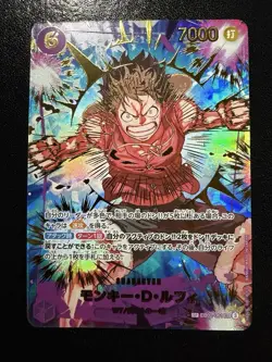 One Piece CCG Monkey D Luffy EB02-061 SEC SP - PRB02 Premium Booster - Near Mint - Image 1