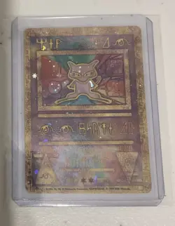 Pokemon Card Ancient Mew Holographic 2000 Movie Promo Near Mint (TCG Holo) - Image 1