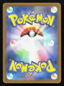 Cinccino 083/071 Wild Force NM Japanese Pokemon Card TCG - Image 2