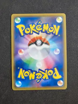Zekrom 195/184 CHR s8b VMAX Climax Pokemon card Ultra Rare Japanese Mint - Image 2
