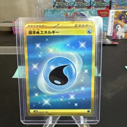 Pokemon Card Water Energy UR 099/071 sv2P Snow Hazard Scarlet & Violet - Image 1