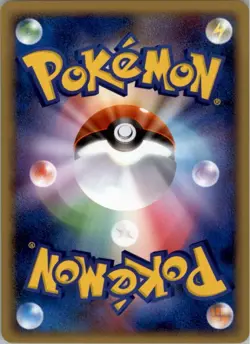 Nuzleaf 057/090 Pokemon Card Japanese Pt2 Bonds to the End of Time NM - Image 2