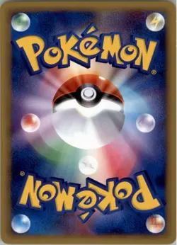 Hoothoot 058/070 Pokemon Card Japanese L1 Heart Gold Collection Played - Image 2