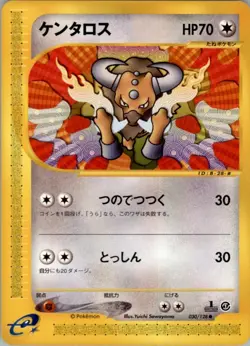 Tauros 030/128 Pokemon Card Japanese E1 Base Expansion Pack Played 1st ED - Image 1