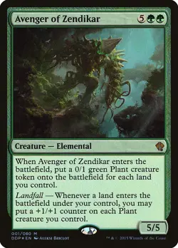 Avenger of Zendikar FOIL Zendikar vs. Eldrazi NM Mythic Rare CARD ABUGames - Image 1