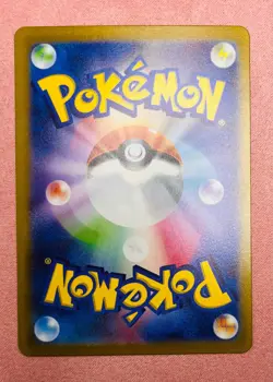 Greavard | 087/078 | Violet ex | 2023 Pokemon Card Japanese Art Rare | NM - Image 2
