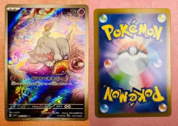Greavard | 087/078 | Violet ex | 2023 Pokemon Card Japanese Art Rare | NM - Image 3