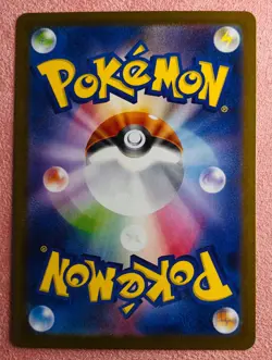 Spheal 111/106 | Super Electric Breaker | 2024 Pokemon TCG Card Japanese | NM - Image 2