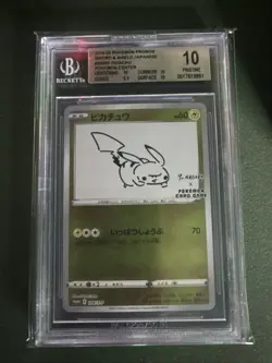 2021 POKEMON JPN S PROMO YU NAGABA X POKEMON CARD GAME CAMPAIGN PIKACHU BGS 10 - Image 1