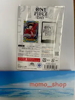 Monkey D. Luffy OP07-109 SR Promo Premium Card Collection ONE PIECE DAY 24 Japan - Image 2