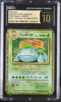 Venusaur 003/032 Classic Collection Holo Pokemon Japanese CGC 10 Pristine - Image 1