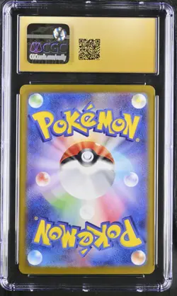 Venusaur 003/032 Classic Collection Holo Pokemon Japanese CGC 10 Pristine - Image 2