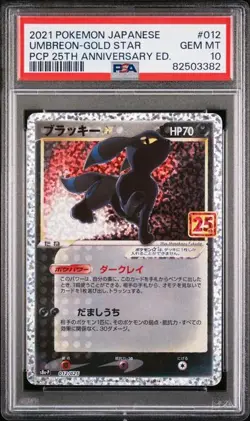 Pokemon Umbreon Gold Star PCP 25th Anniversary Japanese Holo #012 PSA 10 - Image 1
