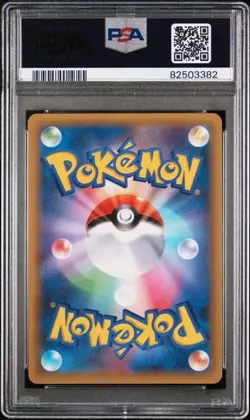 Pokemon Umbreon Gold Star PCP 25th Anniversary Japanese Holo #012 PSA 10 - Image 2