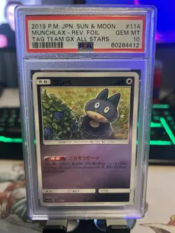 Pokemon Munchlax Tag Team All GX All Stars Japanese Reverse Holo #114 PSA 10 - Image 1