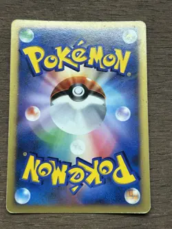 Ampharos DPBP#209 Shining Darkness DP3 Japanese Pokemon Vintage 2007 - Image 3
