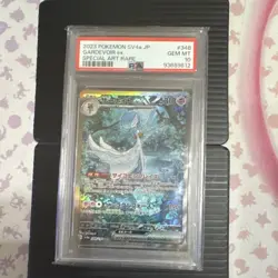 Pokemon Gardevoir ex 348/190 SV4a Shiny Treasure Special Art Rare Holo PSA 10 JP - Image 1