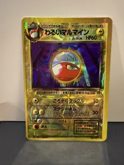 1990s Team Rockets Electrode Vintage Japanese Pokemon Vending Sticker Prism Holo - Image 1