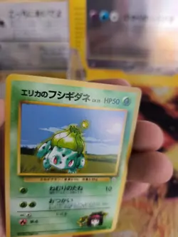 Pokemon Karte Card Erika's Bulbasaur Bisasam Gym Heroes 1998 Wotc japanese NM - Image 2