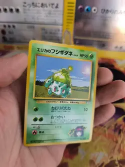 Pokemon Karte Card Erika's Bulbasaur Bisasam Gym Heroes 1998 Wotc japanese NM - Image 5