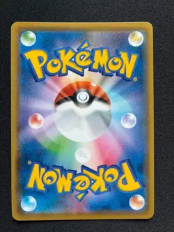Mimikyu V 076/184 Double Rare VMAX Climax Pokemon Japanese - Image 2